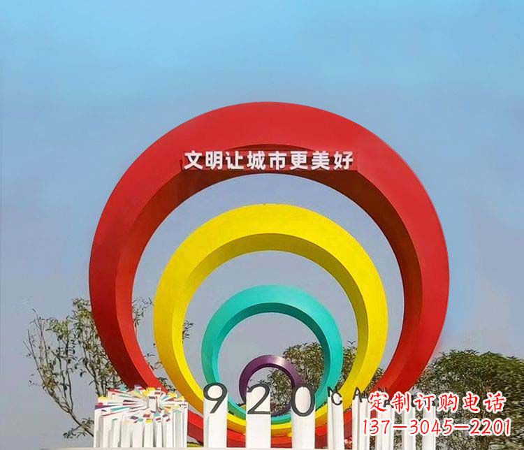 安阳彩色圆环不锈钢景观雕塑