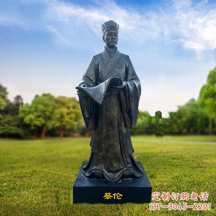 安阳蔡伦仿铜玻璃钢雕塑