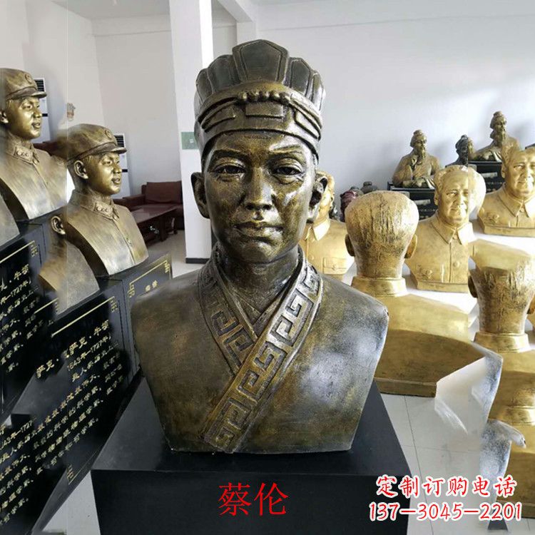 安阳蔡伦仿铜头像