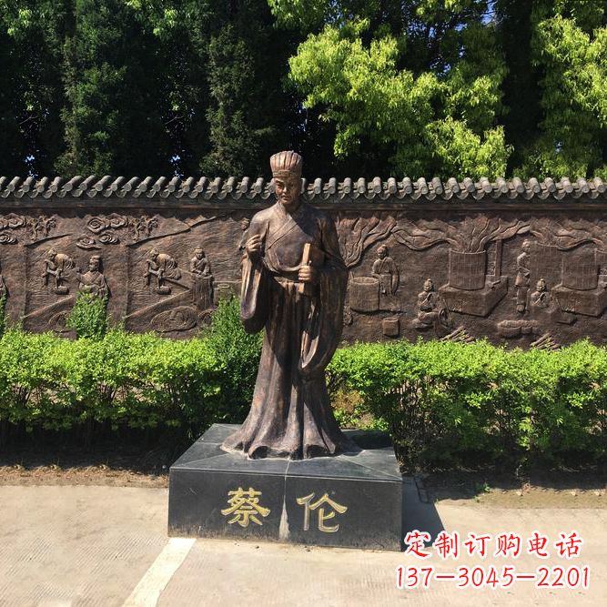 安阳蔡伦铜雕塑像-公园历史文化名人雕像