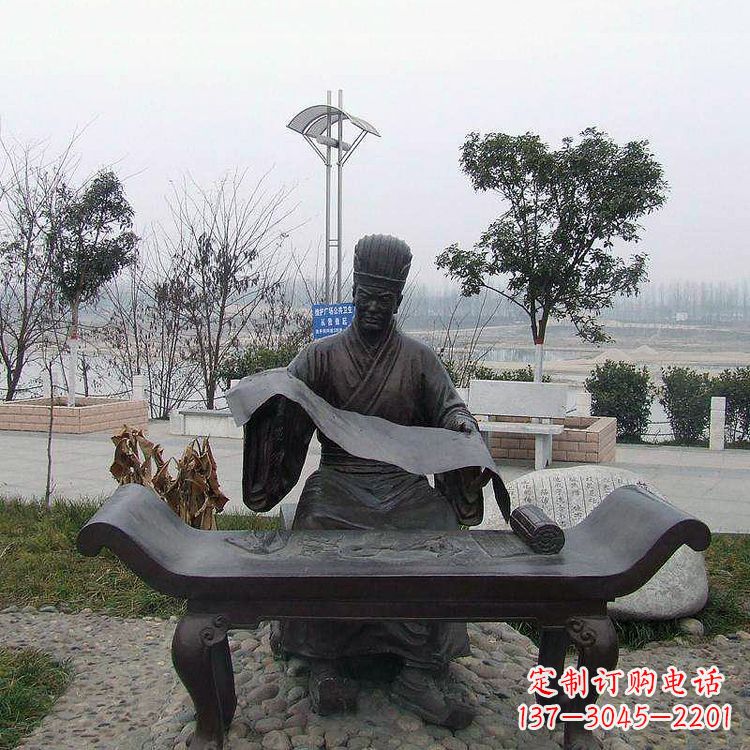 安阳蔡伦公园情景雕塑-中国四大发明之蔡侯纸发明家雕像