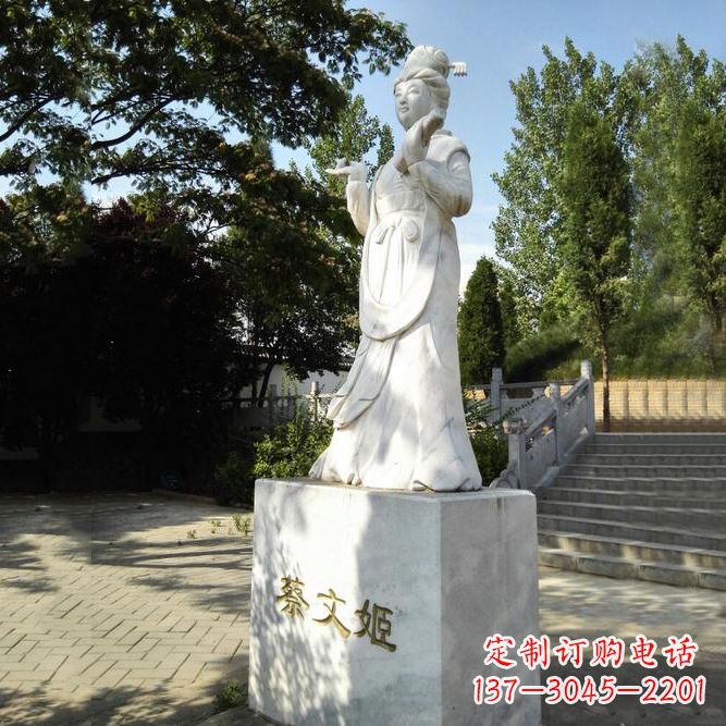 安阳蔡文姬汉白玉石雕像-公园古代著名才雕塑