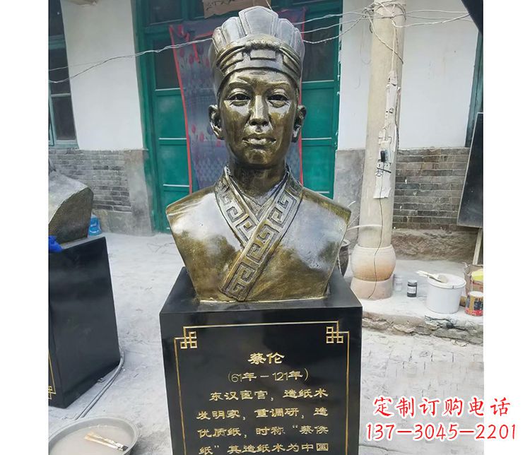 安阳蔡伦胸像铜雕