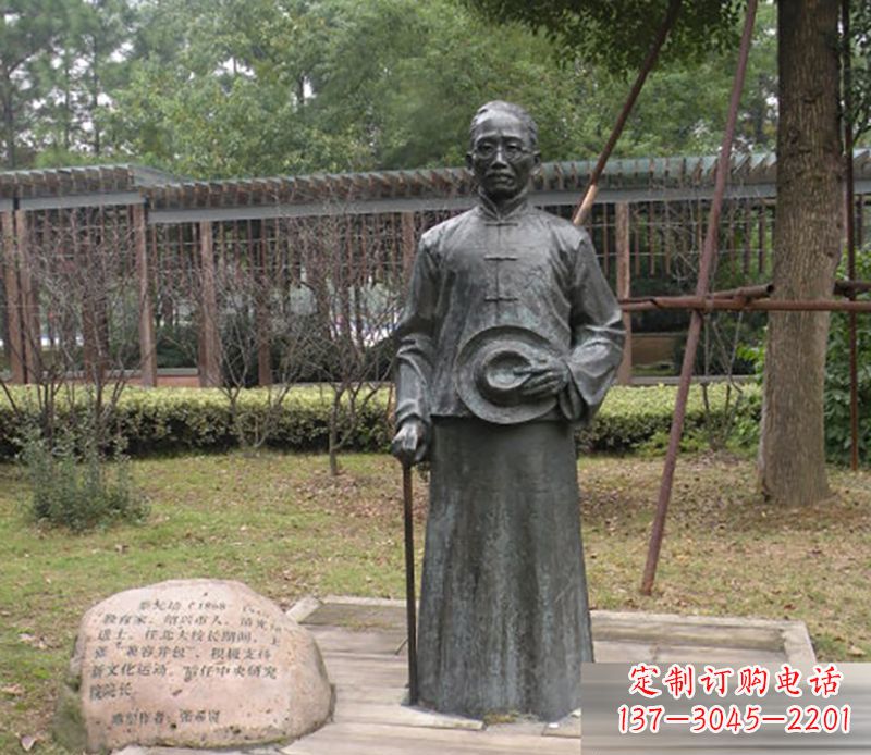 安阳蔡元培公园人物铜雕
