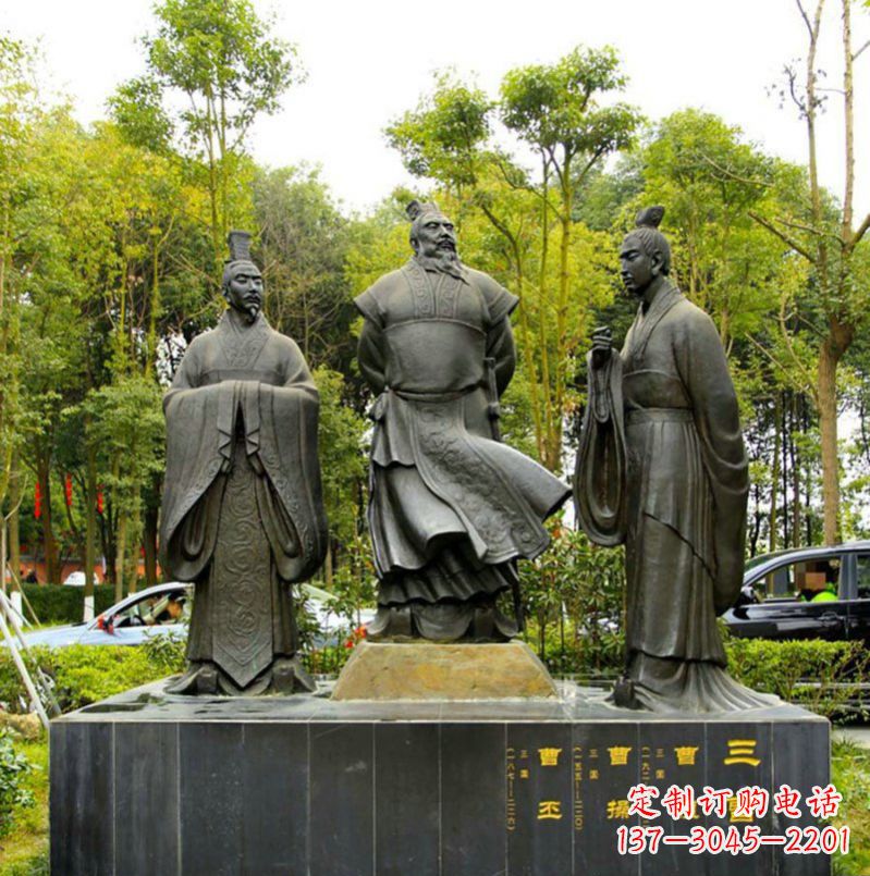安阳曹操曹植曹丕古代人物铜雕