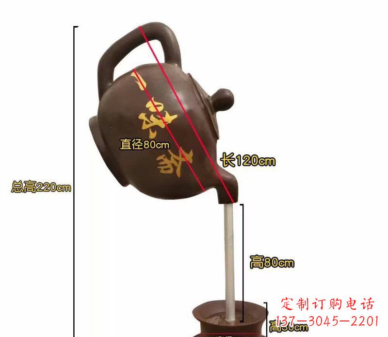 安阳茶壶喷泉铜雕