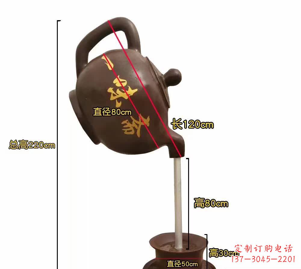安阳茶壶景观铜雕1
