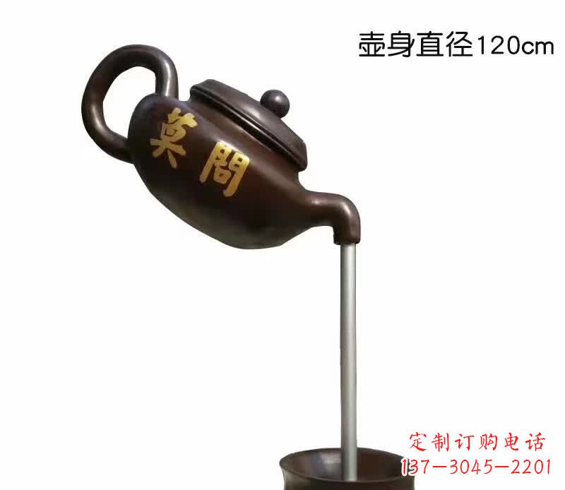 安阳茶壶喷泉铜雕_1