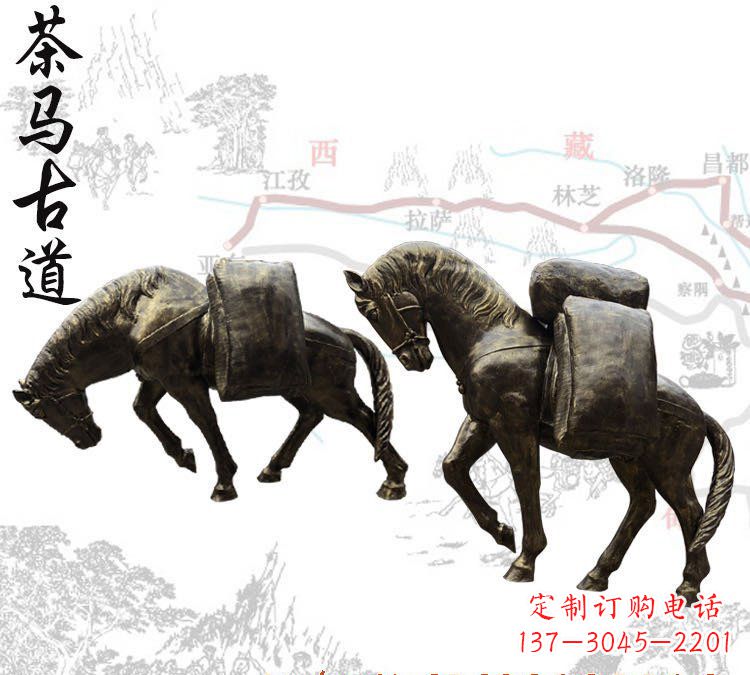安阳茶马古道铜雕马