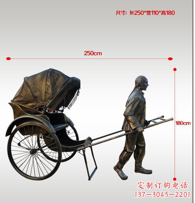 安阳车夫人物公园景观铜雕摆件