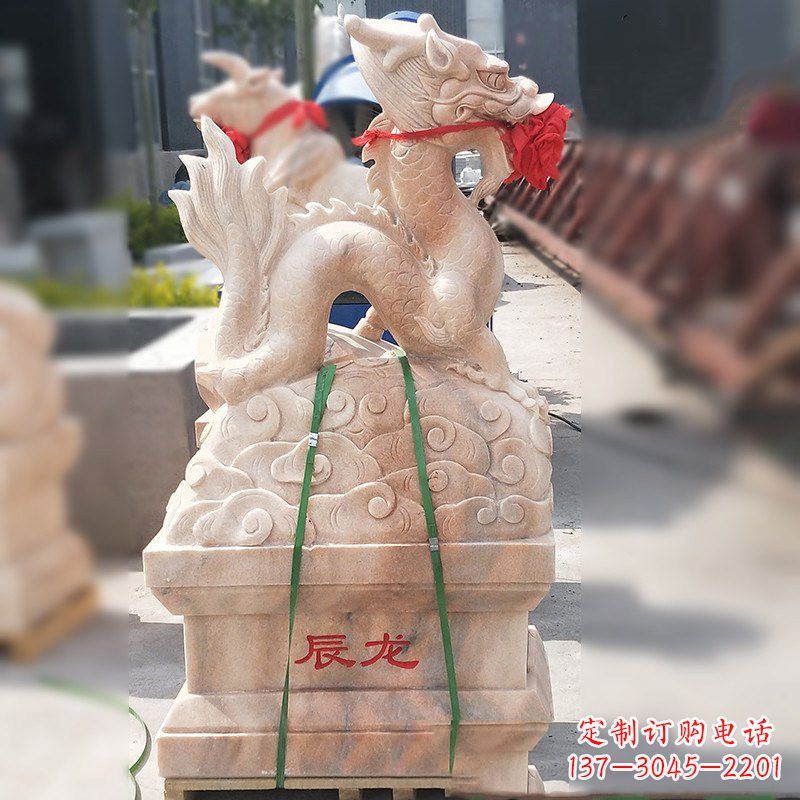 安阳辰龙-晚霞红12生肖石雕