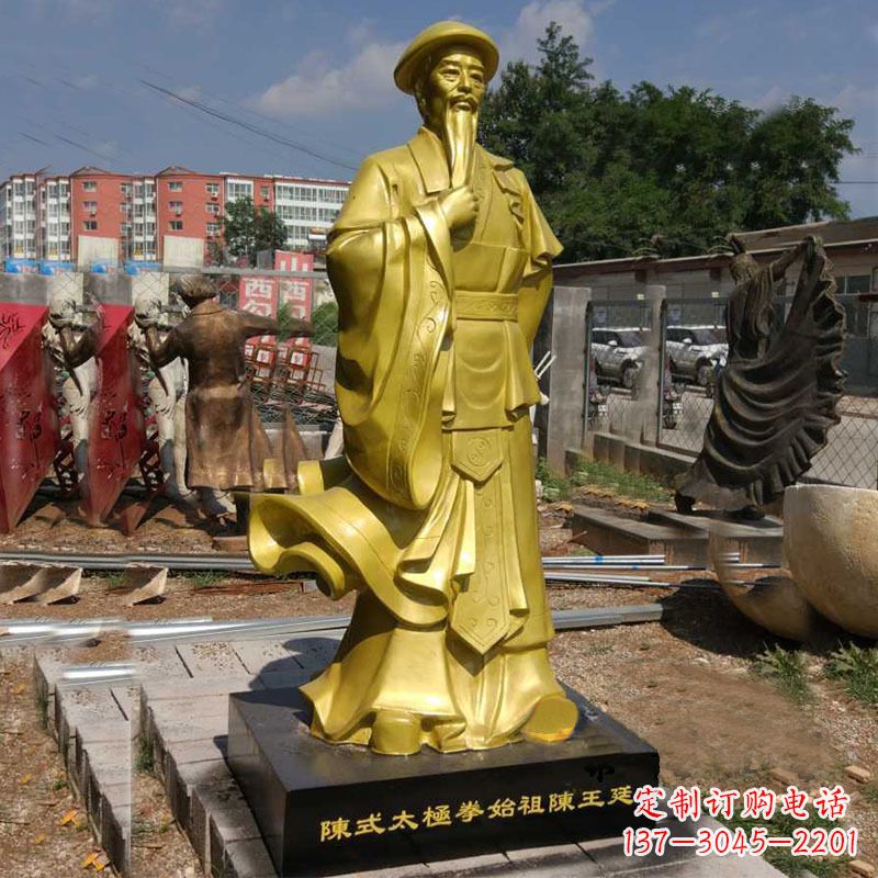 安阳陈氏太极拳始祖陈玉廷玻璃钢仿铜雕塑