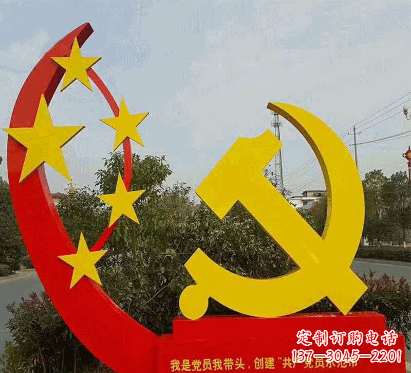 安阳城市不锈钢党徽五角星雕塑