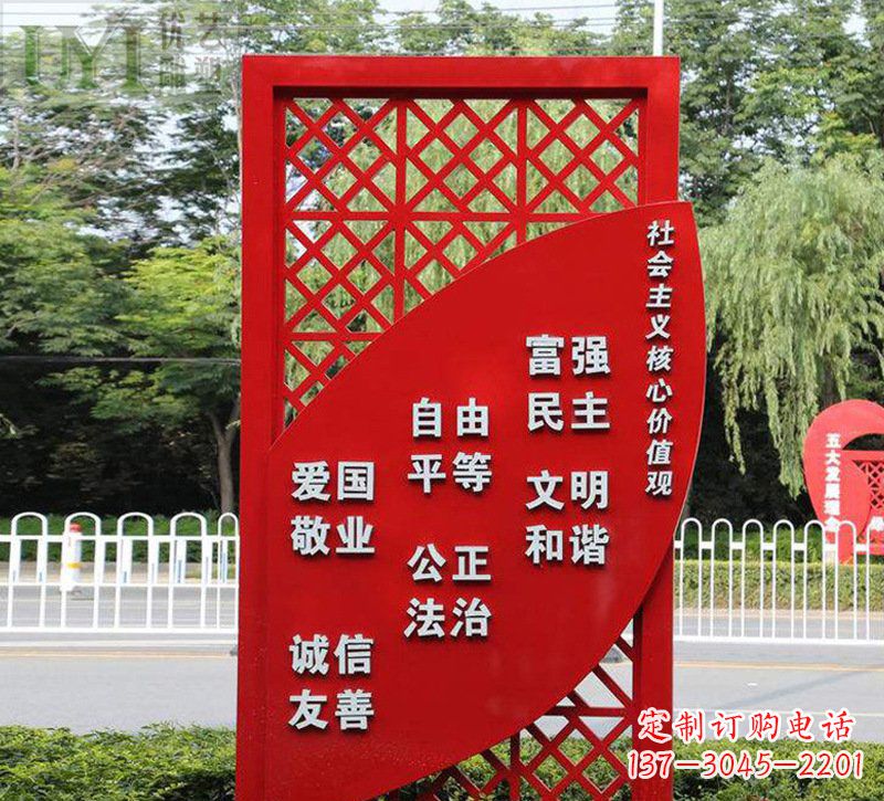 安阳城市不锈钢党建主题社会主义核心价值观雕塑