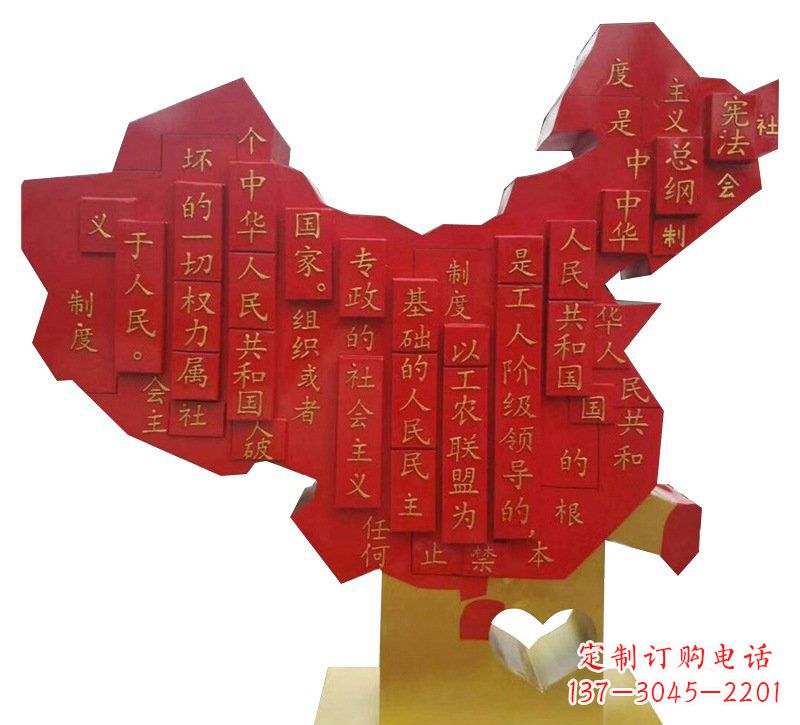 安阳城市不锈钢地图宪法党旗雕塑