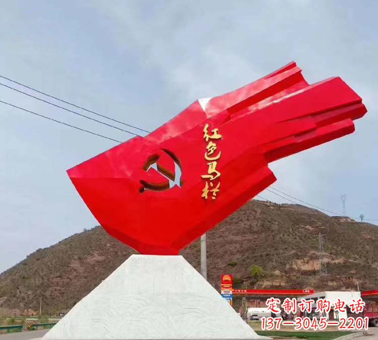 安阳城市不锈钢红色马栏党旗雕塑