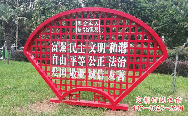 安阳城市不锈钢扇子社会主义核心价值观雕塑