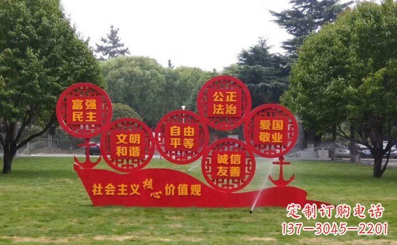 安阳城市不锈钢社会主义核心价值观雕塑