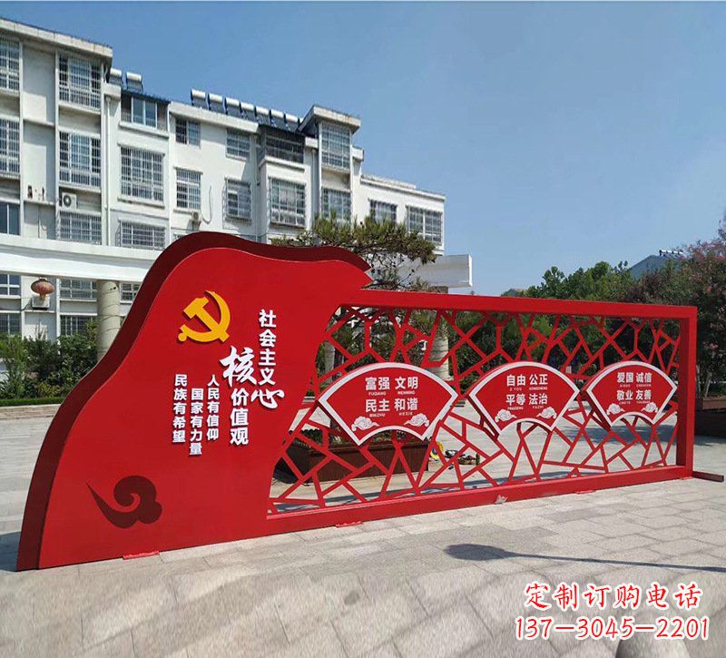安阳城市不锈钢社会主义核心价值观党旗雕塑