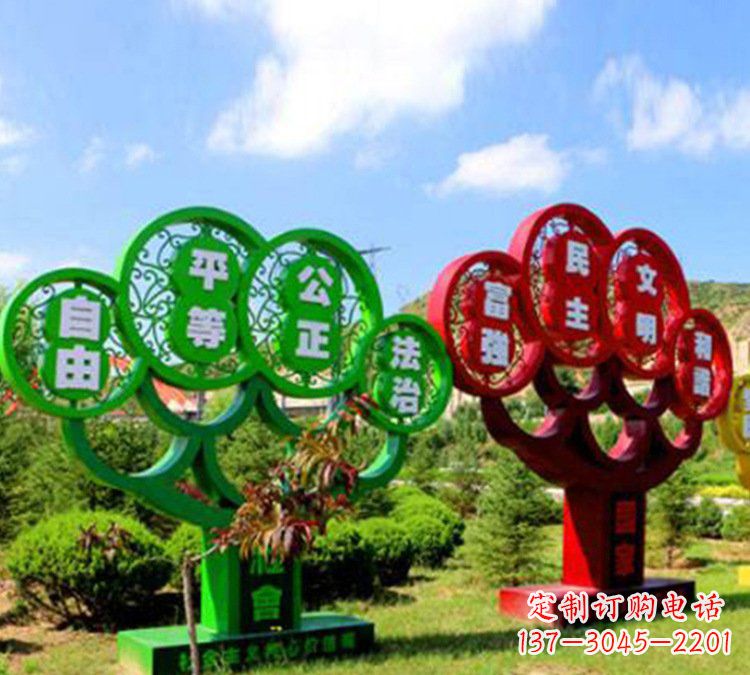 安阳城市不锈钢社会主义核心价值观树造型雕塑