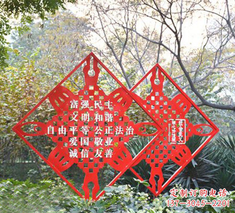 安阳城市不锈钢社会主义价值观雕塑