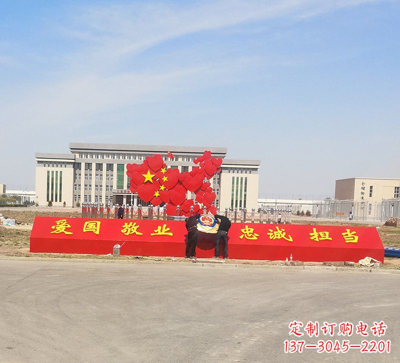 安阳城市不锈钢中国梦五角星党旗雕塑
