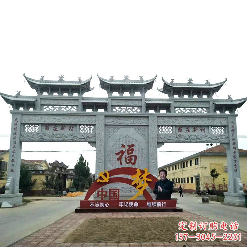 安阳城市道路三门石牌坊