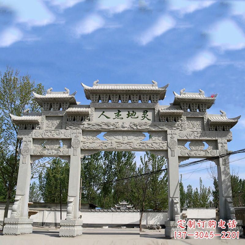 安阳城市公园石雕牌坊