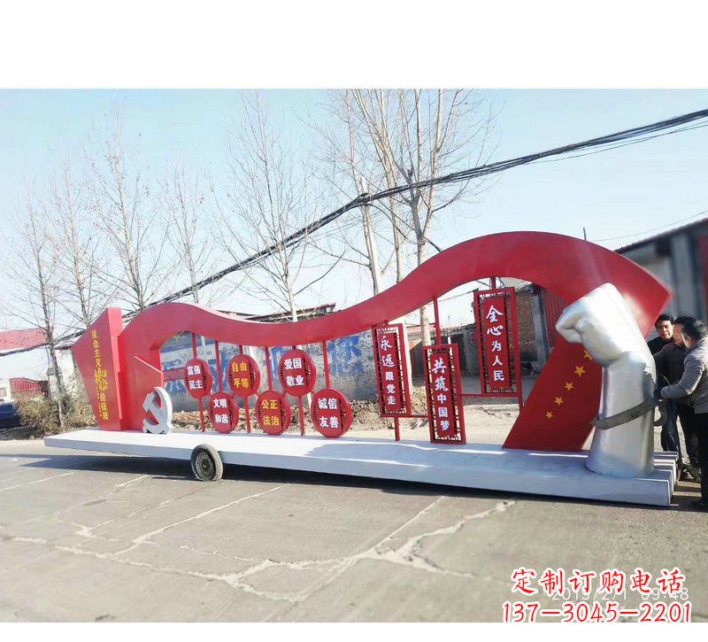 安阳城市街道不锈钢中国梦党旗雕塑