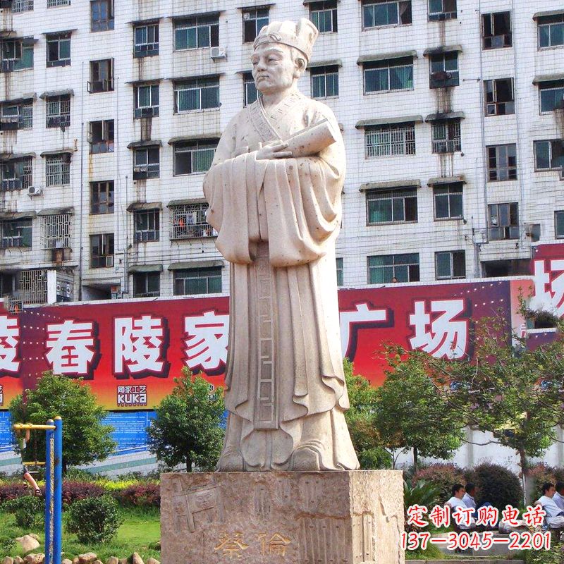 安阳城市名人雕塑“蔡侯纸”发明者蔡伦大理石石雕像