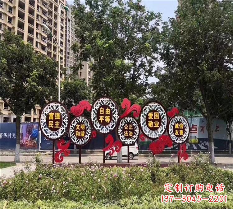安阳城市社会主义核心价值观不锈钢雕塑