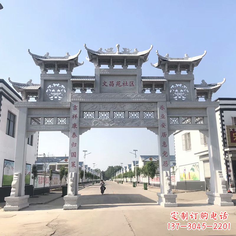 安阳城市社区三间四柱石雕牌楼