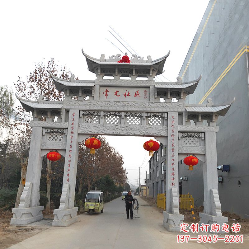 安阳城市社区石雕牌坊