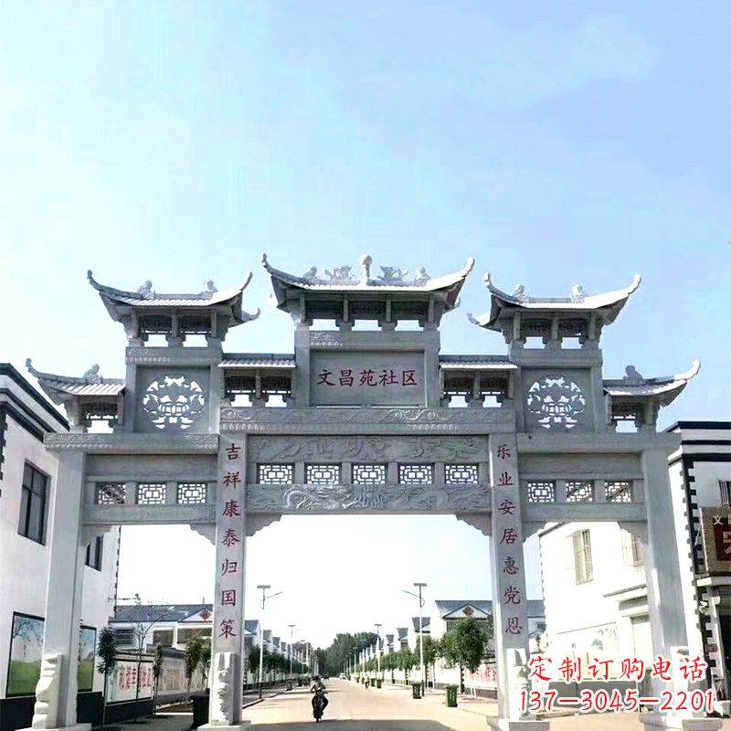 安阳城市小区石雕牌坊