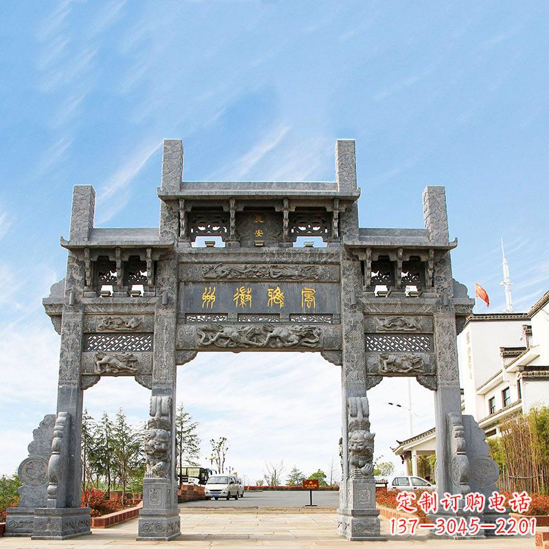 安阳城市园林石雕牌坊