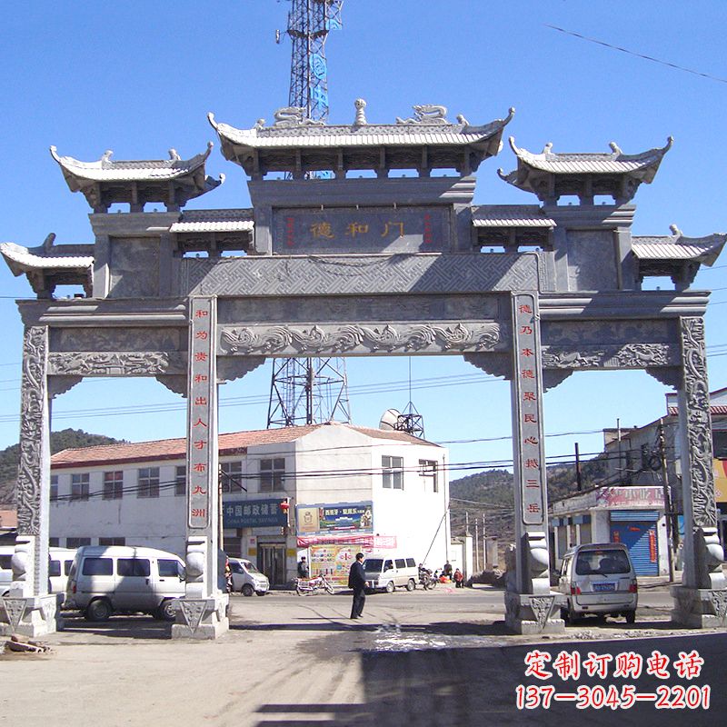 安阳城镇街道石牌楼