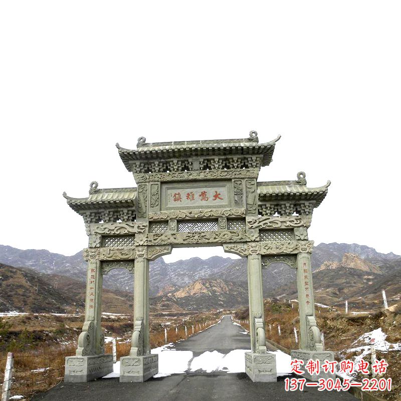 安阳城镇三门石牌坊