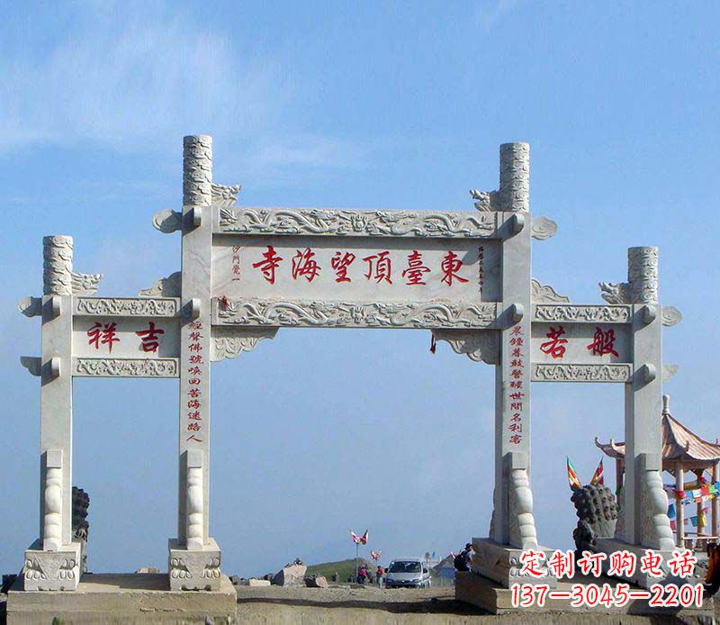 安阳城镇石雕门牌坊