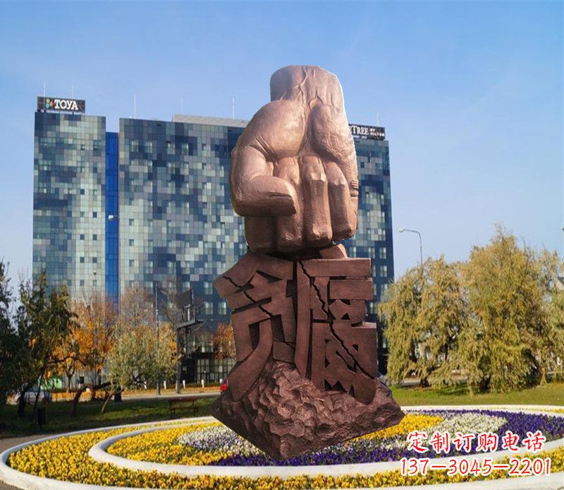 安阳惩治贪腐拳头铜雕