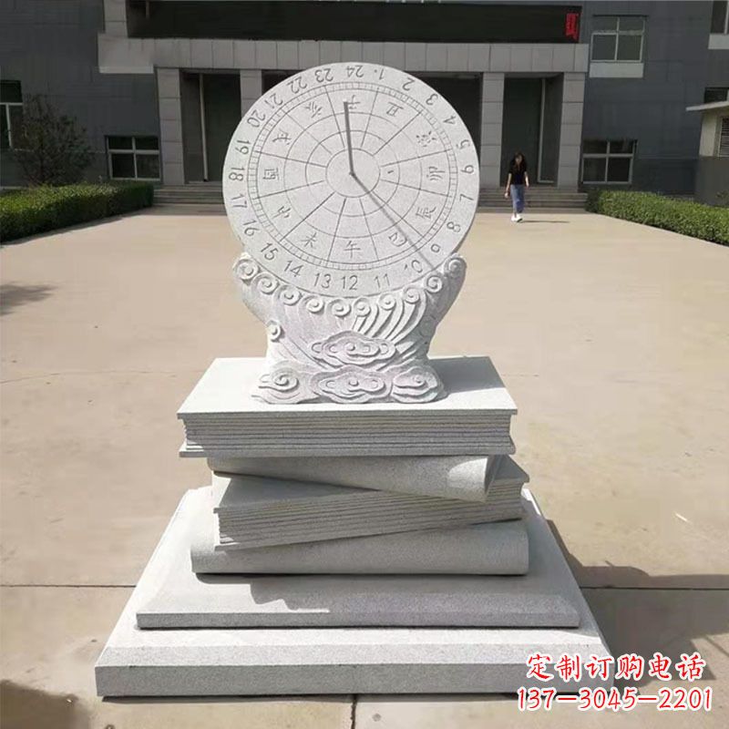 安阳赤道式日晷雕塑