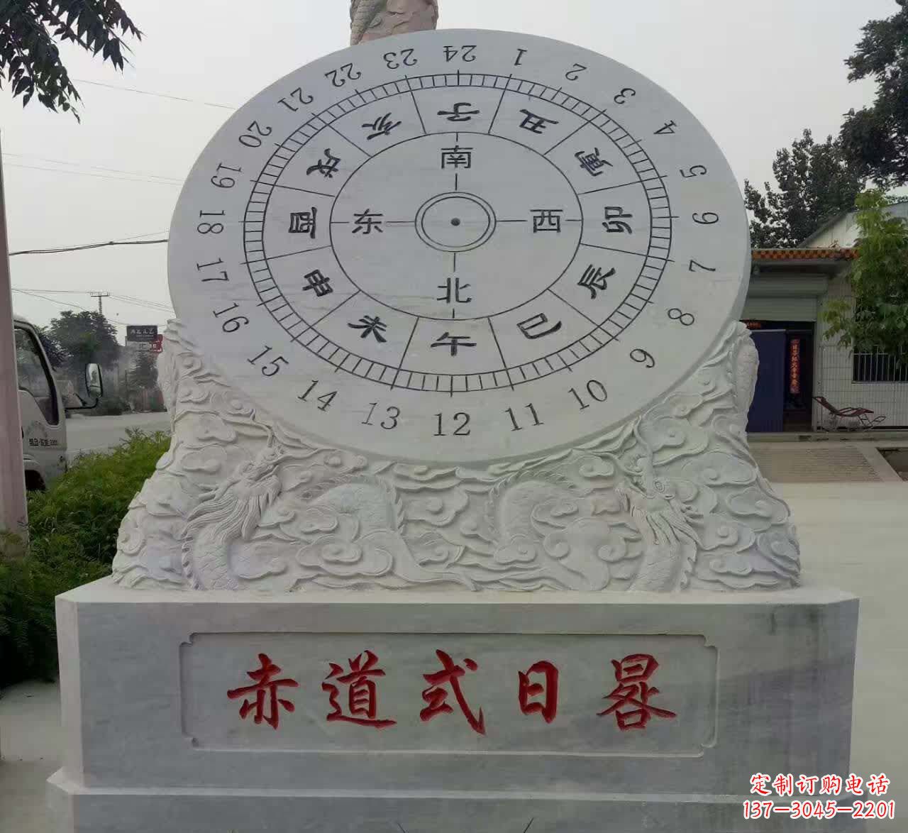 安阳赤道式日晷景观石雕