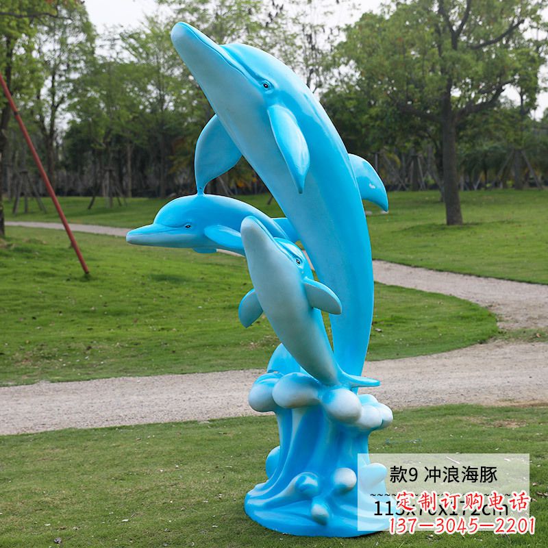 安阳冲浪海豚玻璃钢雕塑