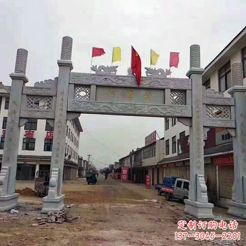 安阳冲天式三门石雕牌坊