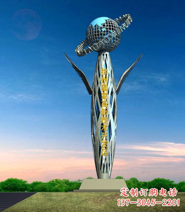安阳抽象鸟和地球不锈钢广场雕塑