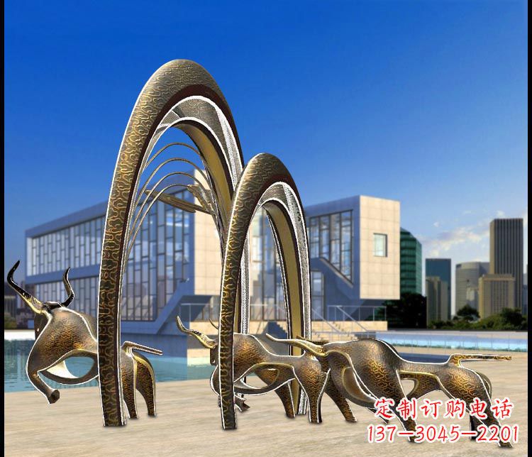 安阳抽象牛和拱门铜雕
