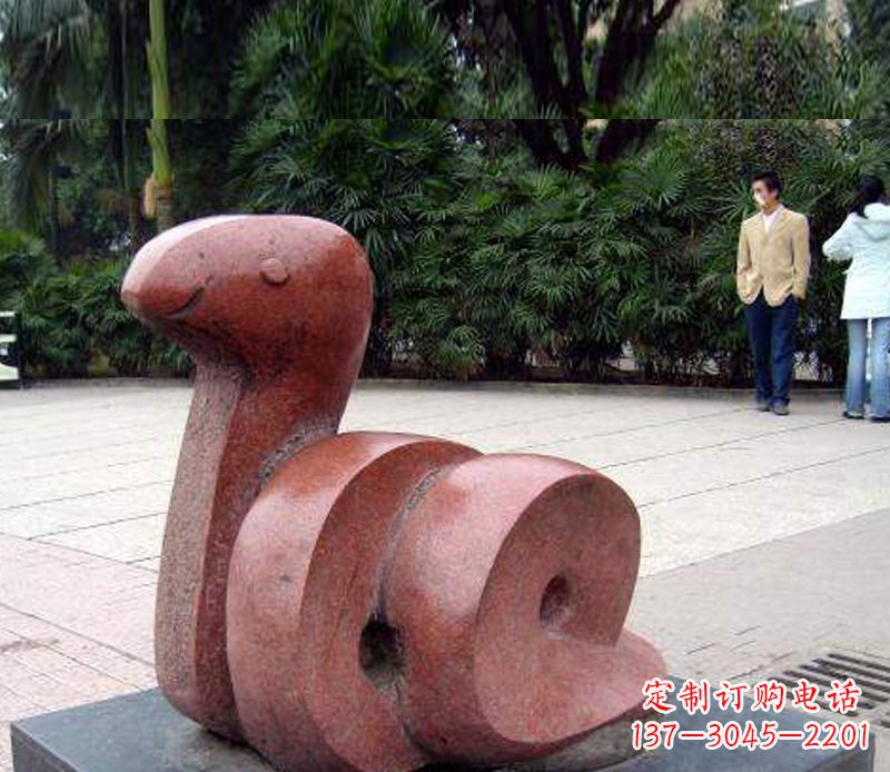 安阳抽象蛇雕塑公园动物石雕