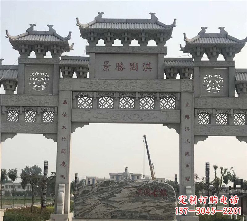 安阳传统石牌坊