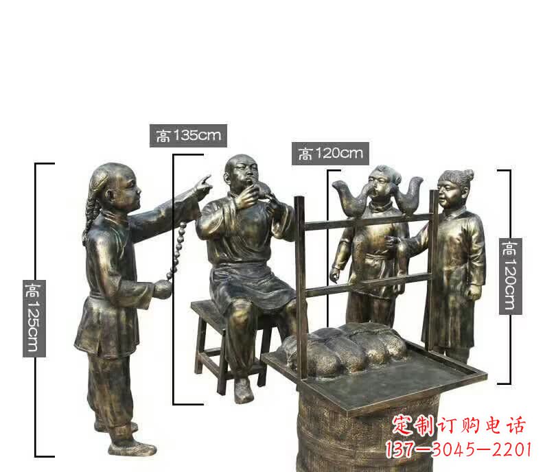 安阳吹糖人民俗人物铜雕
