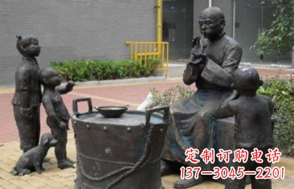 安阳吹糖人铜雕