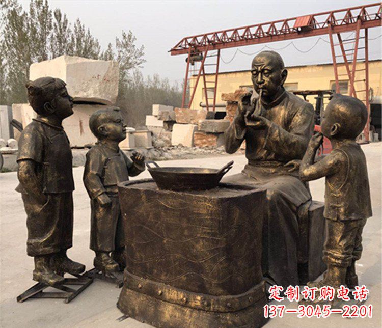 安阳吹糖人人物街边小品铜雕雕塑